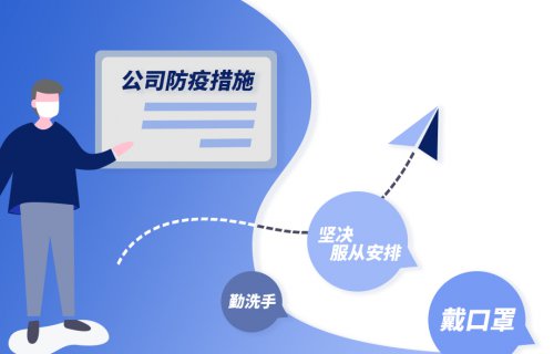 战疫情，，尊龙凯时软件孝顺手艺实力！