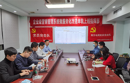 党员带动做楷模，，尖刀步队领先锋 —尊龙凯时党员突击队引领全员打造“万能型”